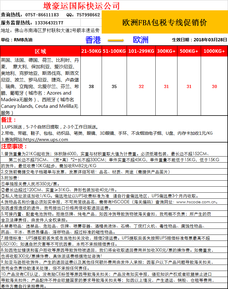 c26af597e3d542119eeff164d9268f9.png